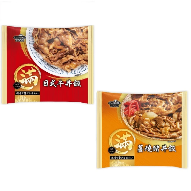 炒飯