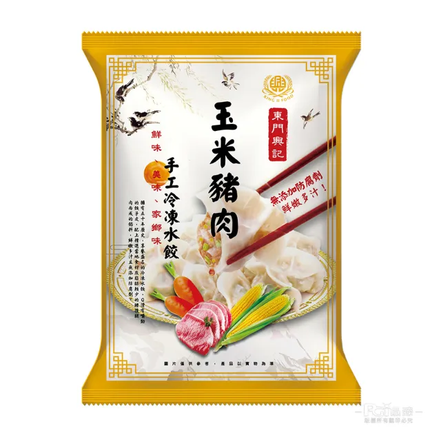 【東門興記】手工水餃650g-高麗菜/白菜韭黃/韭菜/玉米/香菜(3包組)