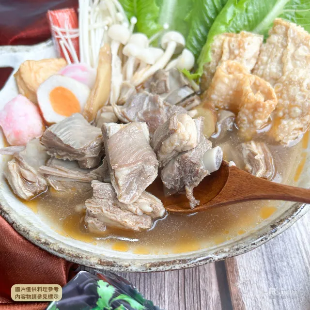 【雅方】羊肉爐系列_3包組口味任選(1000g/包)