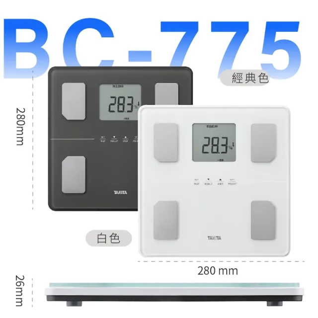 【TANITA】十合一藍牙腳點智能體組成計BC-775L