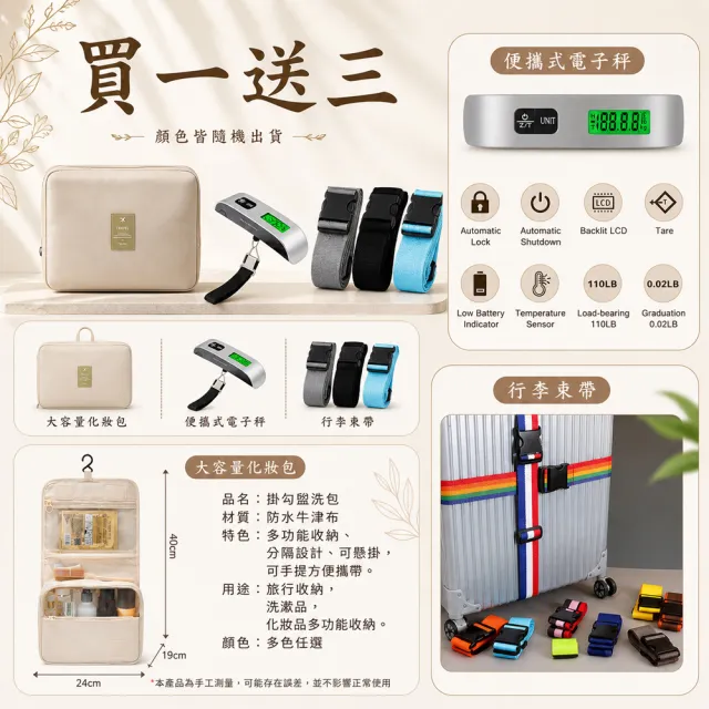 【金安德森】26吋 Traveler 前開式頂規Hinomoto日乃本輪行李箱(多色任選)