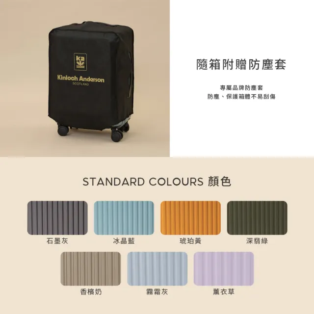 【金安德森】26吋 Traveler 前開式頂規Hinomoto日乃本輪行李箱(多色任選)