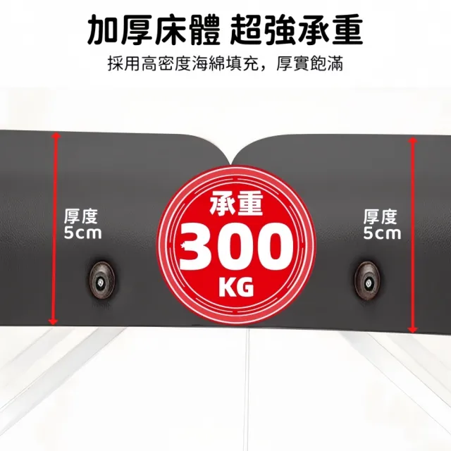 【小不記】可調節頭枕/伸降折疊按摩床/180*60*72(按摩床 美容床 刺青床 推拿床 進口PU皮 不鏽鋼腳架)