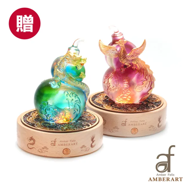 AF AMBER ART四色聚財琥珀手排週慶回饋