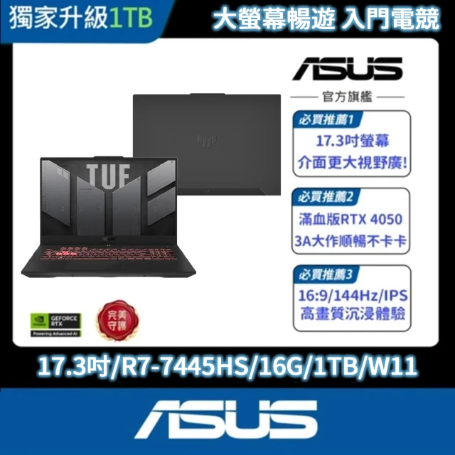 電競筆電