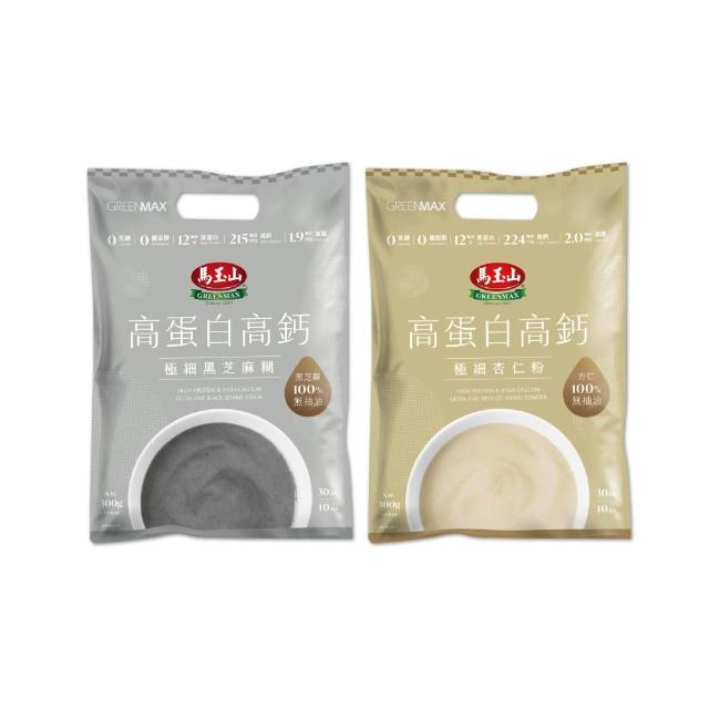 【馬玉山】高蛋白高鈣極細穀粉系列-兩種口味任選1袋(黑芝麻糊/杏仁粉)