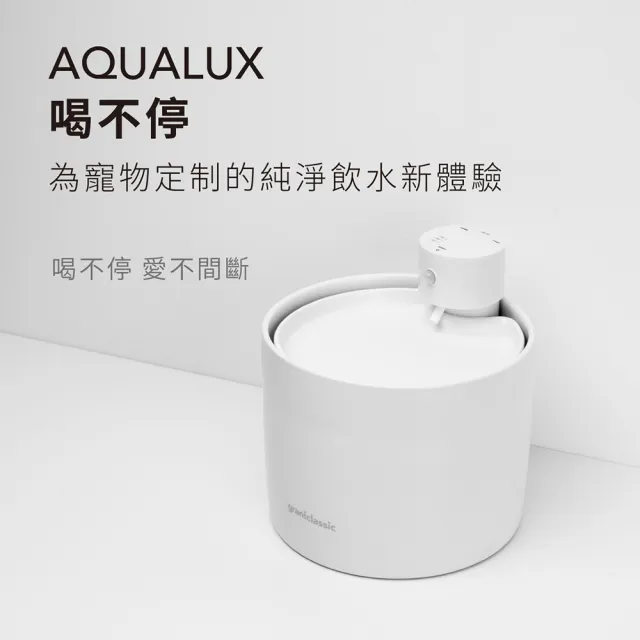 【grantclassic】進階吃喝套餐 寵物攝影機餵食器+UV版飲水機(餵不停喝不停 官方品牌館 自動餵食器)