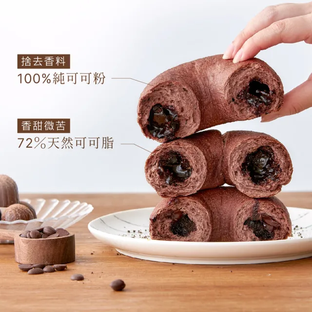 【原味時代】減醣貝果綜合18入組(重乳酪/可可/海鹽/香蒜/瑪格麗特/地瓜/藍莓果粒/原味)