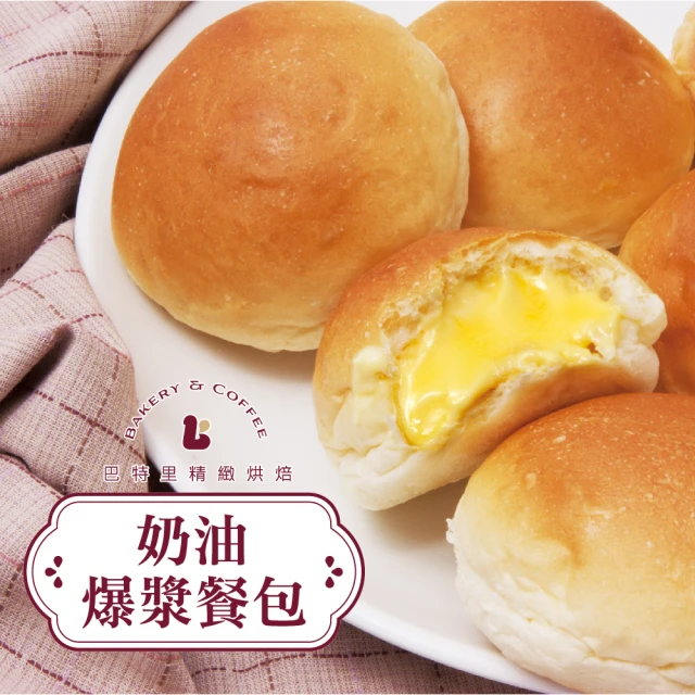 麵包