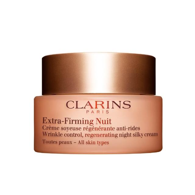 即期品【CLARINS 克蘭詩】煥顏緊緻彈力晚霜 50ml