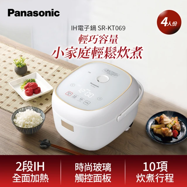 虎牌電子鍋