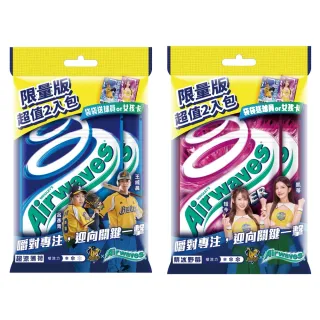 【Airwaves】超涼無糖口香糖 (62g*2入)*5組（中信兄弟／啦啦隊聯名包）