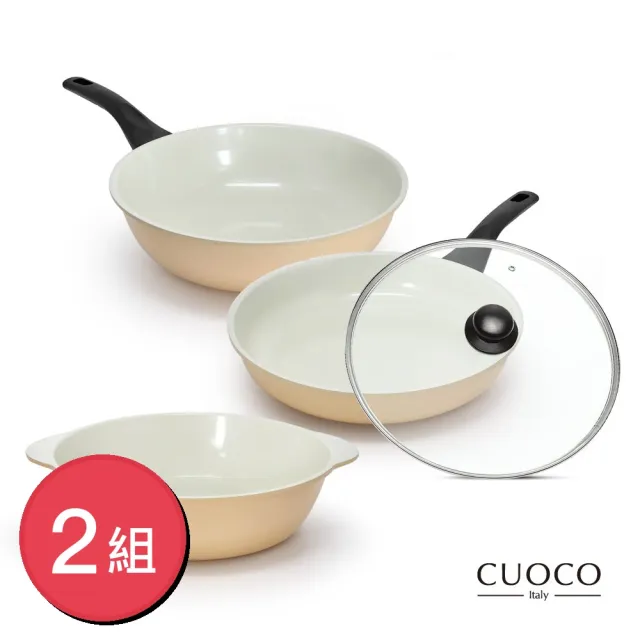 【CUOCO】蜜桃橘鈦白超級陶瓷3鍋4件組x2組(28炒+28平+28湯+28蓋／韓國製造／無鉚釘設計)