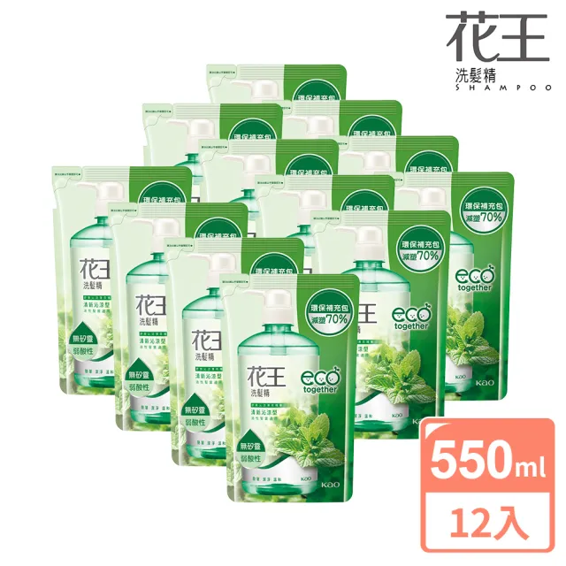 【Kao 花王】暢銷洗髮精補充包550mlx12包 箱購(溫和柔潤/清新沁涼)