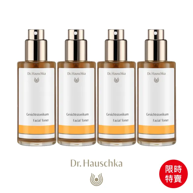 【Dr. Hauschka 德國世家】律動調理液[一般膚質]100ml 4入組(Dr.hauschka/德國/有機/保養/草本/甘露)