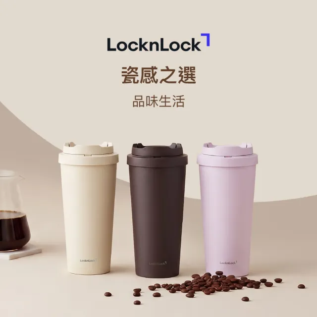 【LocknLock 樂扣樂扣】官方直營 韓風瓷感彈跳不鏽鋼咖啡杯 550ml(三色任選/陶瓷內層/保溫/保冷/咖啡杯)