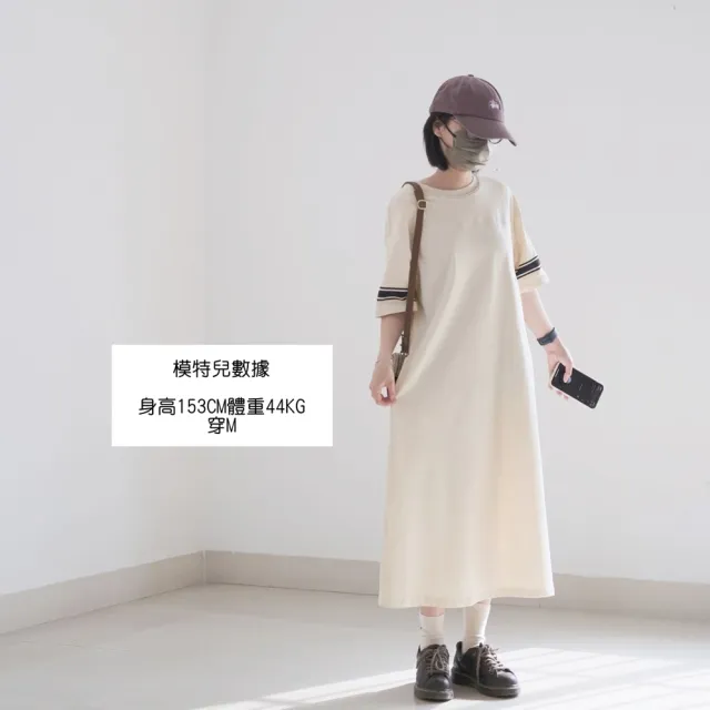 【橘魔法】車線背後數字短袖長洋裝 大人 女 大童 兒童 女童 童裝 連衣裙 連身裙 親子裝 母女裝