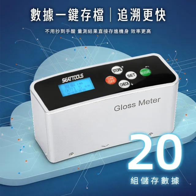 【職人工具】185-GM6C 表面光澤檢測儀 光澤度分析測量 光澤度儀 塗料儀器 塗裝測試(數位光澤度計 光澤度儀)