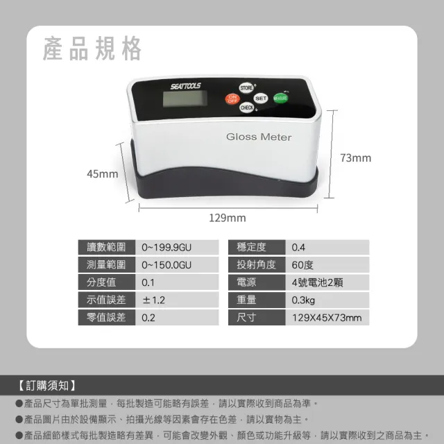 【職人工具】185-GM6C 表面光澤檢測儀 光澤度分析測量 光澤度儀 塗料儀器 塗裝測試(數位光澤度計 光澤度儀)