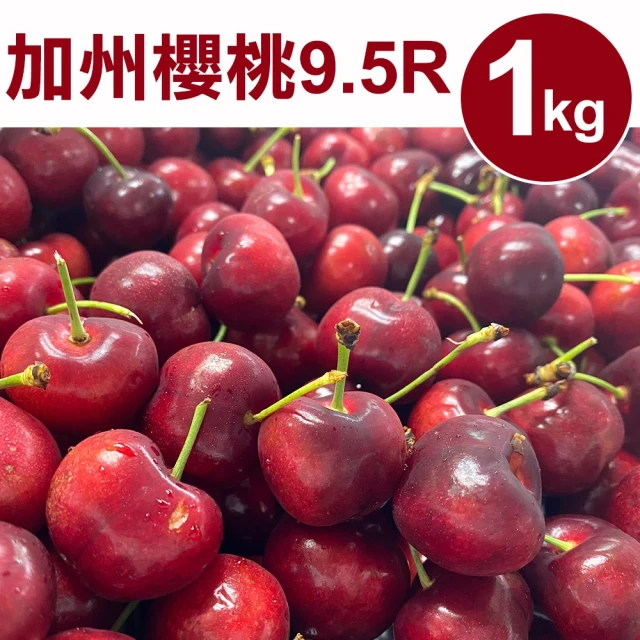 櫻桃
