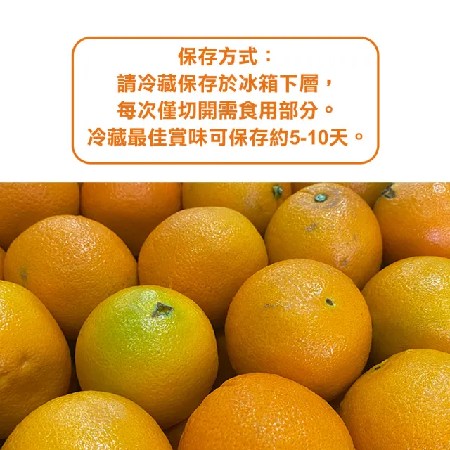 【甜露露】美國臍橙10斤x1箱(每盒32-38顆)