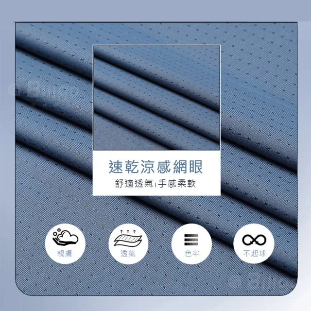 【Billgo】兩件組 冰絲反光條運動POLO衫(3色 M-5XL碼)網眼透氣 高彈性 戶外休閒男上衣