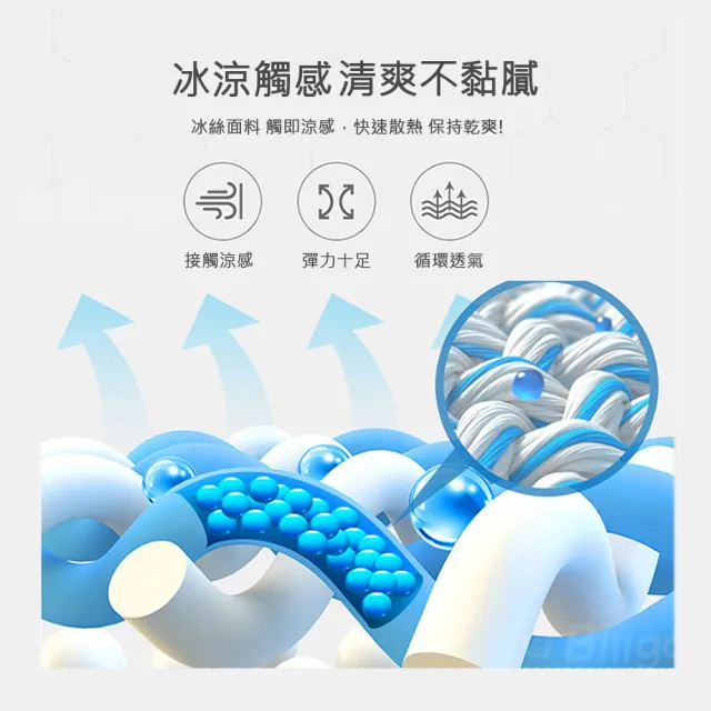 【Billgo】兩件組 冰絲反光條運動POLO衫(3色 M-5XL碼)網眼透氣 高彈性 戶外休閒男上衣