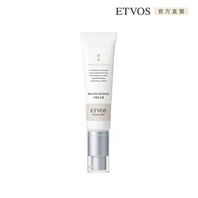 【ETVOS】神經醯胺 高效保濕乳液 (30g)