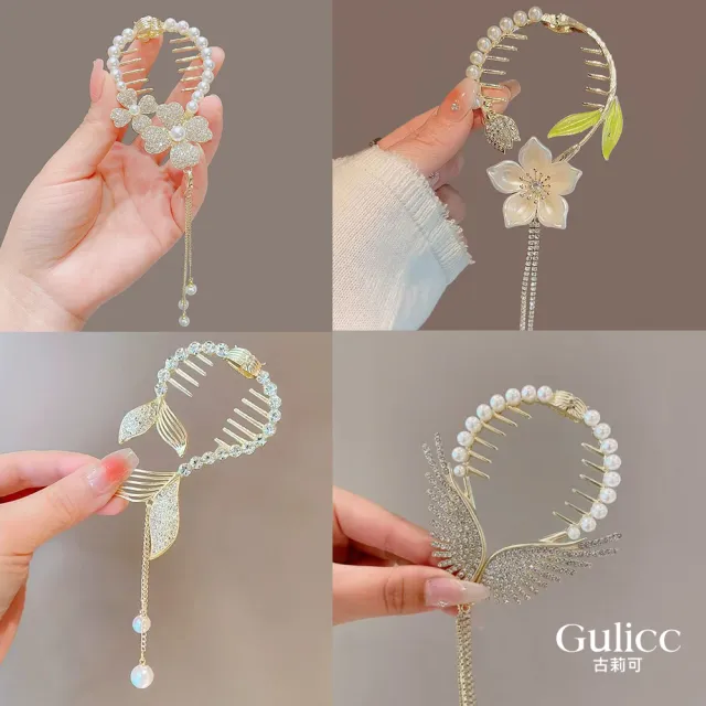 【Gulicc 古莉可】馬尾扣 氣質流蘇 花朵馬尾夾(7夕情人節 生日 髮飾 頭飾 流蘇)