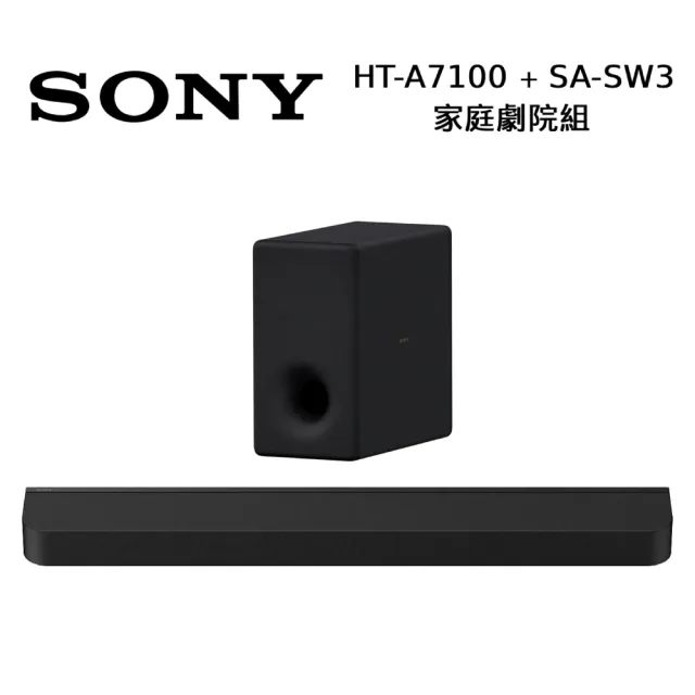 【SONY 索尼】BRAVIA Theatre Bar 7 家庭劇院 含重低音 聲霸(HT-A7100 + SA-SW3)