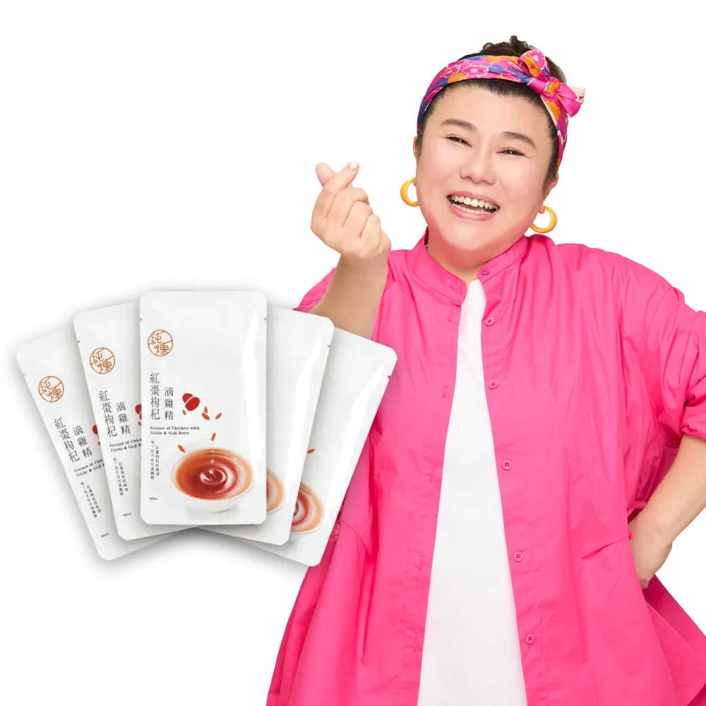 【純煉】無盒包裝 口味任選 滴雞精/熬雞精60mlx5包(體驗組:原味、紅棗、九尾草、龜鹿、黃金蜆、膠原熬雞精)