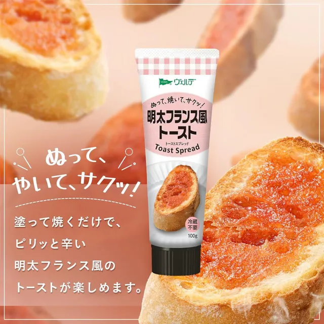 【KEWPIE】4條入QP中島董明太子抹醬100g/條吐司鱈魚卵醬烤麵包魚子醬料理醬