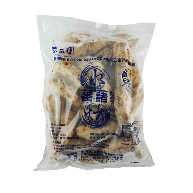 【瓜瓜園】冰烤番薯3kgx2包(台農57號地瓜)