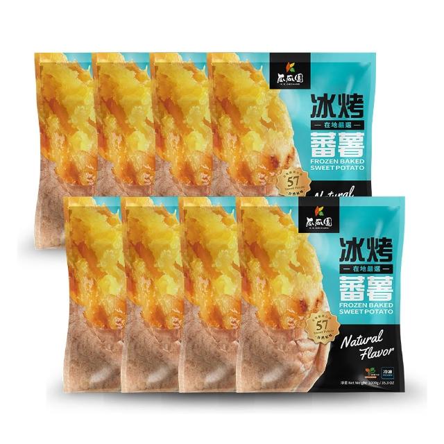 【瓜瓜園】冰烤番薯1kgx8包(台農57號黃地瓜)