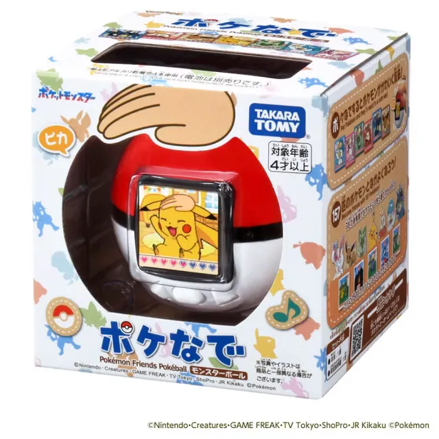【POKEMON 精靈寶可夢】寶可夢好朋友照顧摸摸電子機