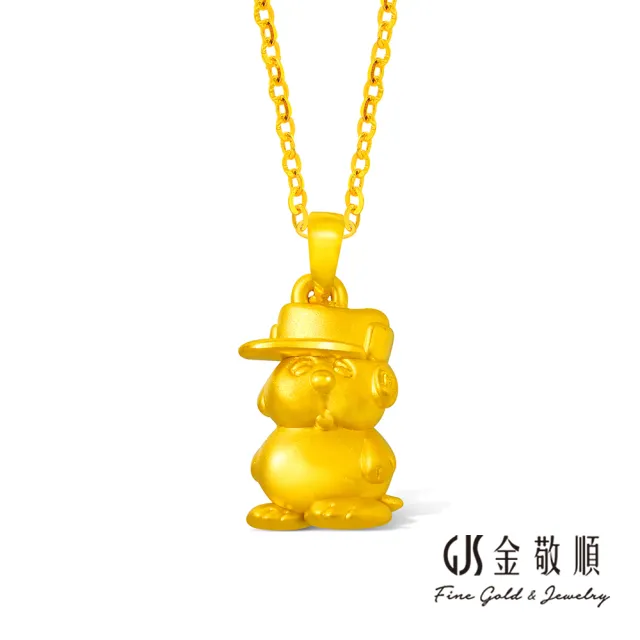 【2sweet 甜蜜約定】黃金墜子 SNOOPY史努比他哥 歐拉夫系列 歐拉夫(金重:0.50錢/+-0.03錢)