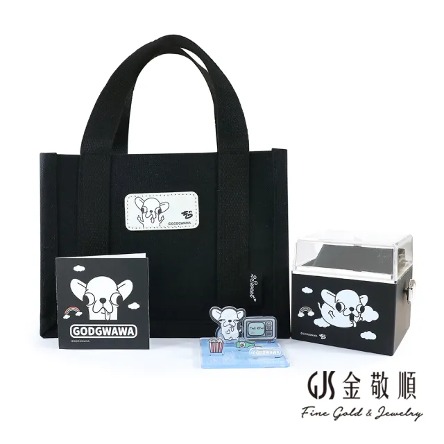 【2sweet 甜蜜約定】黃金墜子 變種吉娃娃系列 變種吉娃娃(金重:0.46錢/+-0.03錢)