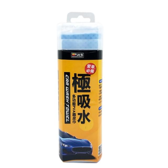 【YARK】極吸水多功能PVA鹿皮巾-顏色隨機出貨 擦車布｜吸水巾｜鹿皮巾｜洗車布