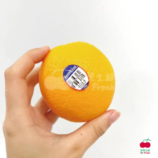 【舒果SoFresh】美國香吉士 晚崙西亞橙 #138 (20顆/約3KG/箱)