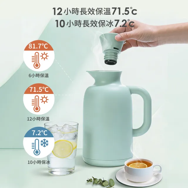 【mo select】玻璃內膽保溫壺-1000ml(保溫瓶/水壺/熱水壺/熱水瓶)