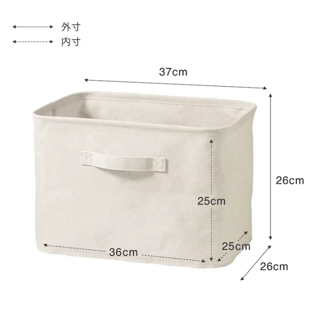 【MUJI 無印良品】聚酯纖維麻收納箱/長方形/中(約寬37×深26×高26 cm)