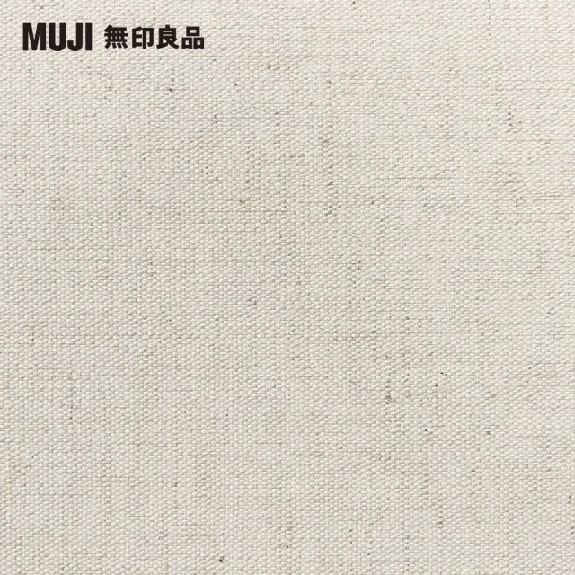 【MUJI 無印良品】聚酯纖維麻收納箱/衣物箱/附蓋/大(約寬59×深39×高23 cm)