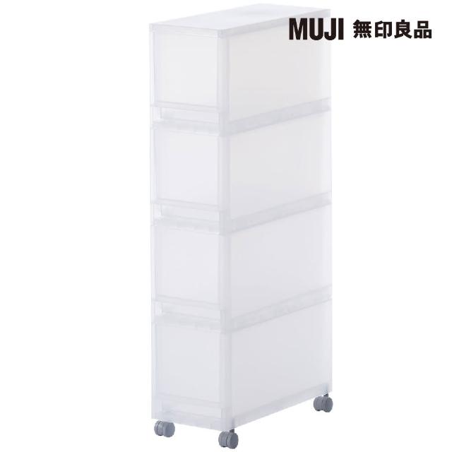 【MUJI 無印良品】PP附輪收納箱/4層