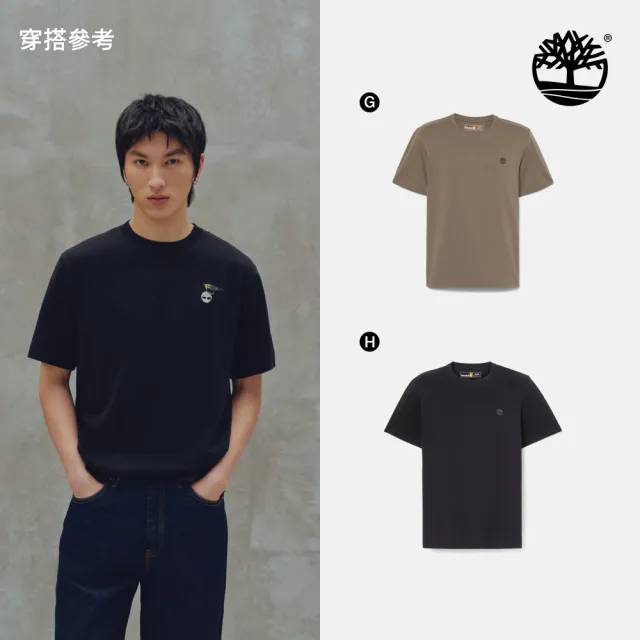 【Timberland】精選休閒T恤 短袖上衣 男款 (多款任選)