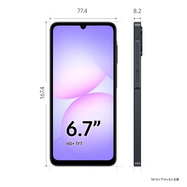 【Samsung 三星】Galaxy A07 5G 6.7吋(4G/128G/聯發科天璣6300/5000萬鏡頭畫素)
