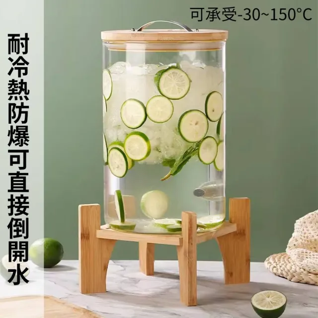 10L高硼硅保冰桶 帶龍頭大容量飲料桶 家用商用飲料罐 果茶容器(果汁桶、飲料桶、果茶容器)