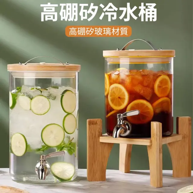 10L高硼硅保冰桶 帶龍頭大容量飲料桶 家用商用飲料罐 果茶容器(果汁桶、飲料桶、果茶容器)(其他規格)