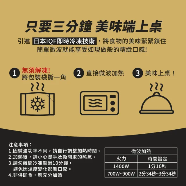 【荷卡料理所】荷卡炙燒九州甘口醬油烤飯糰x12包(105gx2入/包)
