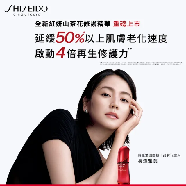 【SHISEIDO 資生堂國際櫃】睫毛夾