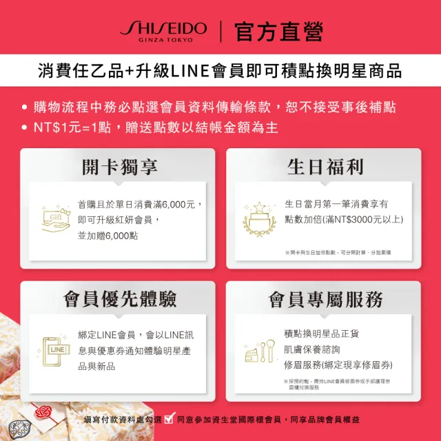 【SHISEIDO 資生堂國際櫃】男人極致 能量賦活露N限定禮盒(交換禮物首選/洗面乳/化妝水/精華液/送禮/禮盒)